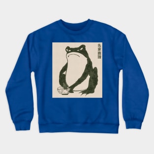 Matsumoto Hoji Grumpy Frog 2 Crewneck Sweatshirt